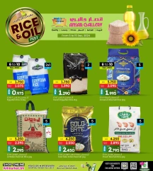 Page 4 in Rice & Oil fest Deals at Ansar Gallery Bahrain