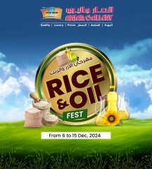 Page 1 in Rice & Oil fest Deals at Ansar Gallery Bahrain