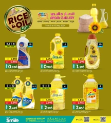 Page 3 in Rice & Oil fest Deals at Ansar Gallery Bahrain