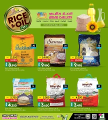 Page 6 in Rice & Oil fest Deals at Ansar Gallery Bahrain