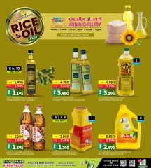 Page 2 in Rice & Oil fest Deals at Ansar Gallery Bahrain