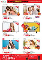 Página 4 en Súper ofertas de compras en lulu Emiratos Árabes Unidos