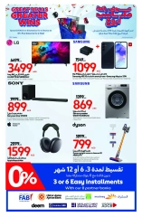 Página 24 en Ofertas del Festival de compras de Dubái en Carrefour Emiratos Árabes Unidos