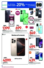 Página 6 en Ofertas del Festival de compras de Dubái en Carrefour Emiratos Árabes Unidos