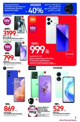 Página 7 en Ofertas del Festival de compras de Dubái en Carrefour Emiratos Árabes Unidos