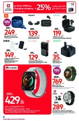 Página 8 en Ofertas del Festival de compras de Dubái en Carrefour Emiratos Árabes Unidos