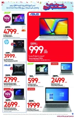 Página 9 en Ofertas del Festival de compras de Dubái en Carrefour Emiratos Árabes Unidos