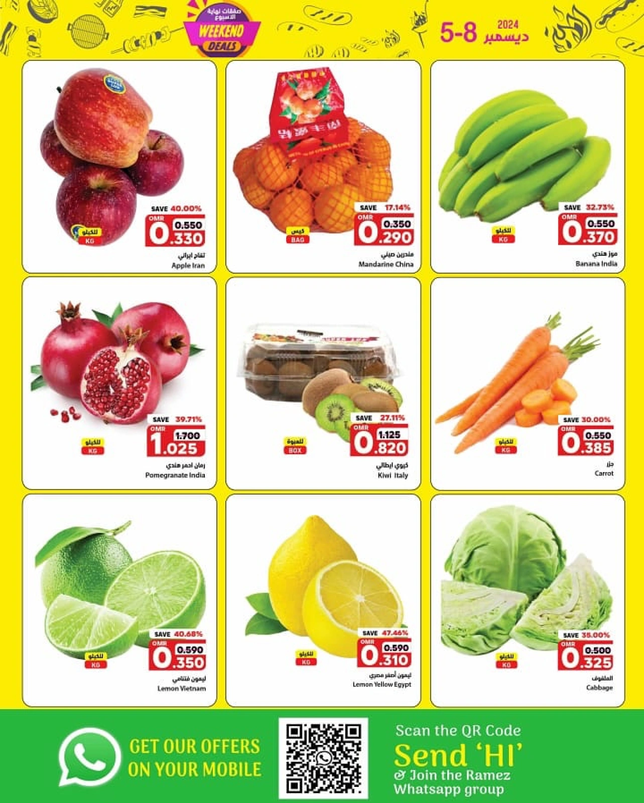 Page 2 in Weekend Deals at Ramez Markets Oman
