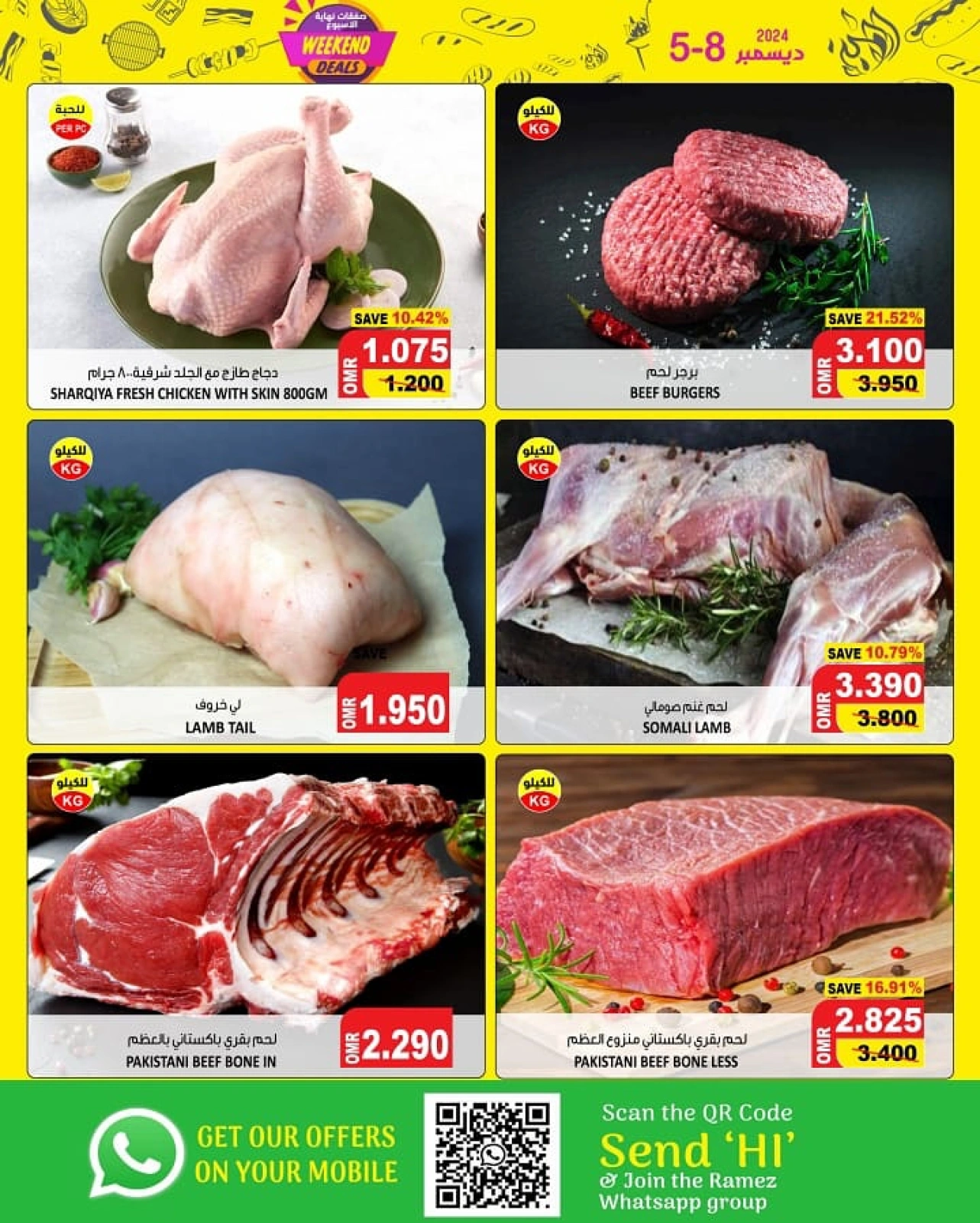 Page 5 in Weekend Deals at Ramez Markets Oman