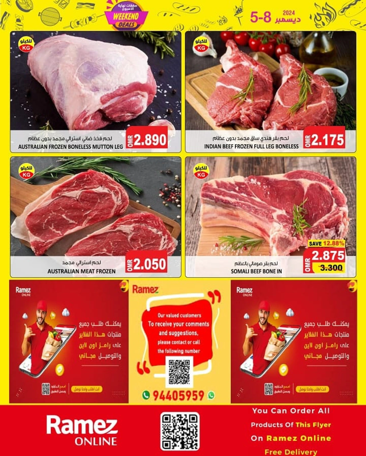Page 6 in Weekend Deals at Ramez Markets Oman