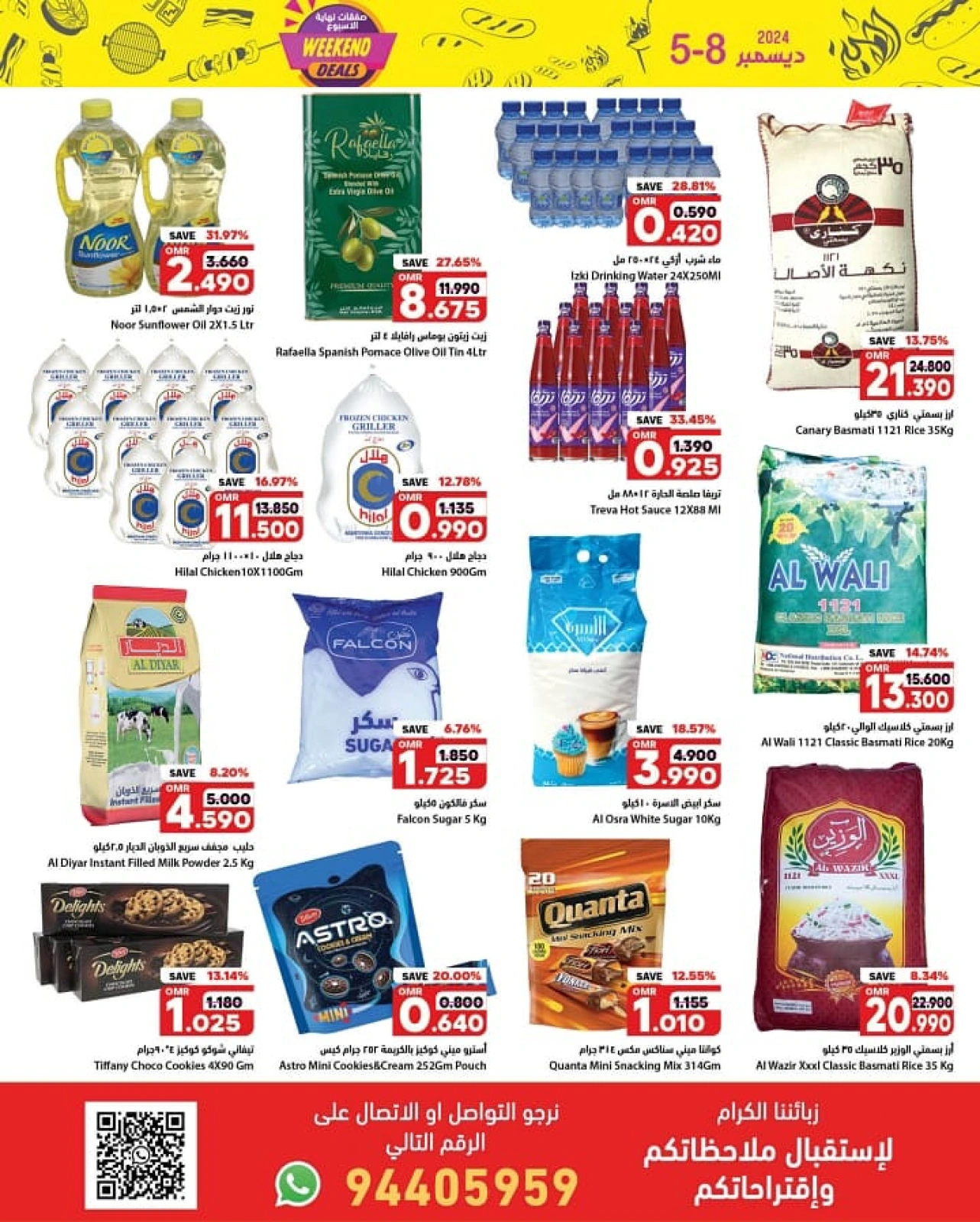 Page 3 in Weekend Deals at Ramez Markets Oman