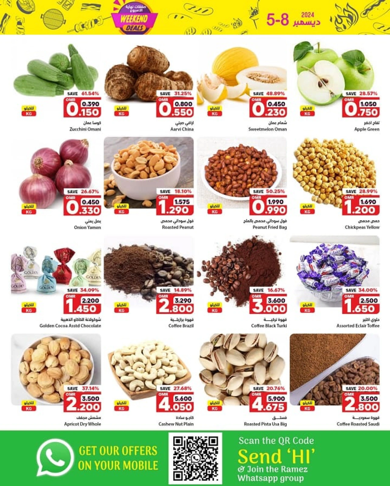 Page 2 in Weekend Deals at Ramez Markets Oman