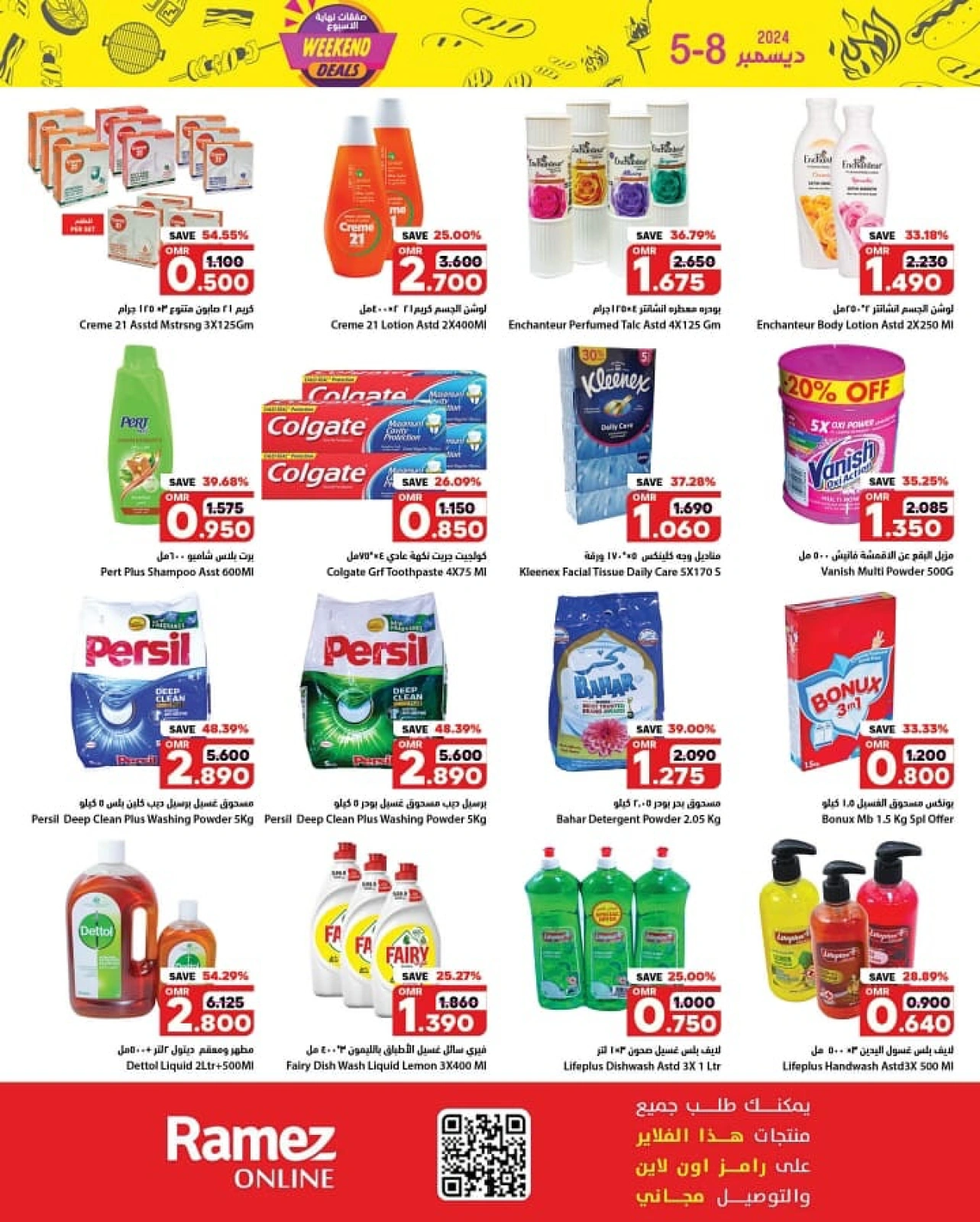 Page 4 in Weekend Deals at Ramez Markets Oman