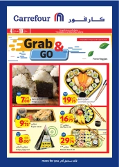 Página 1 en Ofertas especiales de sushi en Carrefour Katar