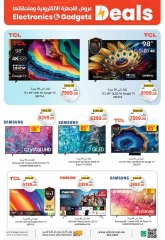 Page 14 in Electronics & Gadgets Deals at Union Coop UAE