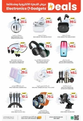 Page 13 in Electronics & Gadgets Deals at Union Coop UAE