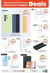 Page 12 in Electronics & Gadgets Deals at Union Coop UAE