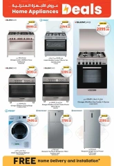 Page 34 in Electronics & Gadgets Deals at Union Coop UAE