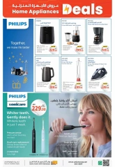 Page 18 in Electronics & Gadgets Deals at Union Coop UAE