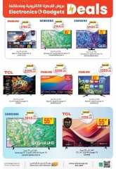 Page 15 in Electronics & Gadgets Deals at Union Coop UAE