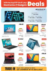 Page 6 in Electronics & Gadgets Deals at Union Coop UAE