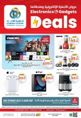 Page 1 in Electronics & Gadgets Deals at Union Coop UAE