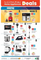 Page 24 in Electronics & Gadgets Deals at Union Coop UAE