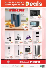 Page 23 in Electronics & Gadgets Deals at Union Coop UAE