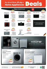 Page 33 in Electronics & Gadgets Deals at Union Coop UAE