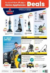 Page 21 in Electronics & Gadgets Deals at Union Coop UAE