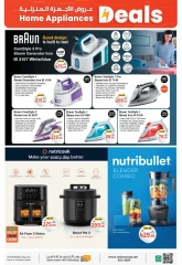 Page 19 in Electronics & Gadgets Deals at Union Coop UAE