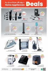 Page 22 in Electronics & Gadgets Deals at Union Coop UAE