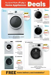 Page 30 in Electronics & Gadgets Deals at Union Coop UAE