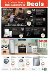 Page 32 in Electronics & Gadgets Deals at Union Coop UAE