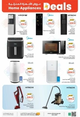 Page 20 in Electronics & Gadgets Deals at Union Coop UAE