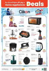 Page 25 in Electronics & Gadgets Deals at Union Coop UAE