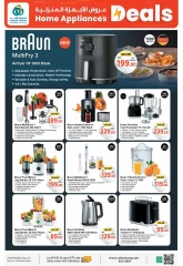 Page 36 in Electronics & Gadgets Deals at Union Coop UAE