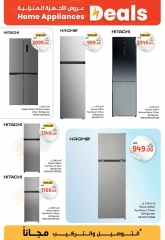 Page 29 in Electronics & Gadgets Deals at Union Coop UAE