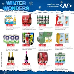 Page 10 in Winter Wonders Deals at Al Nasser Kuwait