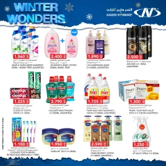 Page 14 in Winter Wonders Deals at Al Nasser Kuwait