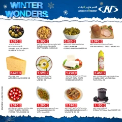 Page 4 in Winter Wonders Deals at Al Nasser Kuwait