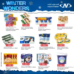 Page 5 in Winter Wonders Deals at Al Nasser Kuwait