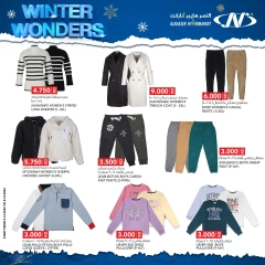 Page 18 in Winter Wonders Deals at Al Nasser Kuwait