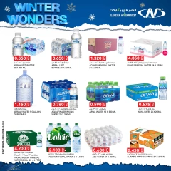 Page 7 in Winter Wonders Deals at Al Nasser Kuwait