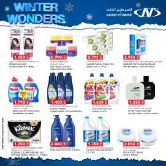 Page 13 in Winter Wonders Deals at Al Nasser Kuwait