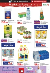 Página 5 en Ofertas de delicias de temporada en lulu Emiratos Árabes Unidos