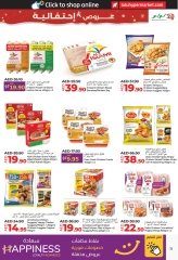 Página 11 en Ofertas de delicias de temporada en lulu Emiratos Árabes Unidos