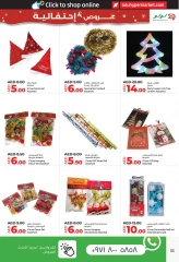 Página 33 en Ofertas de delicias de temporada en lulu Emiratos Árabes Unidos