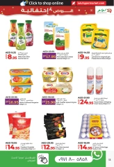 Página 13 en Ofertas de delicias de temporada en lulu Emiratos Árabes Unidos