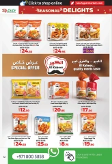 Página 12 en Ofertas de delicias de temporada en lulu Emiratos Árabes Unidos